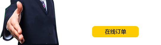 全國服務熱線：13949299608    0379-63495191