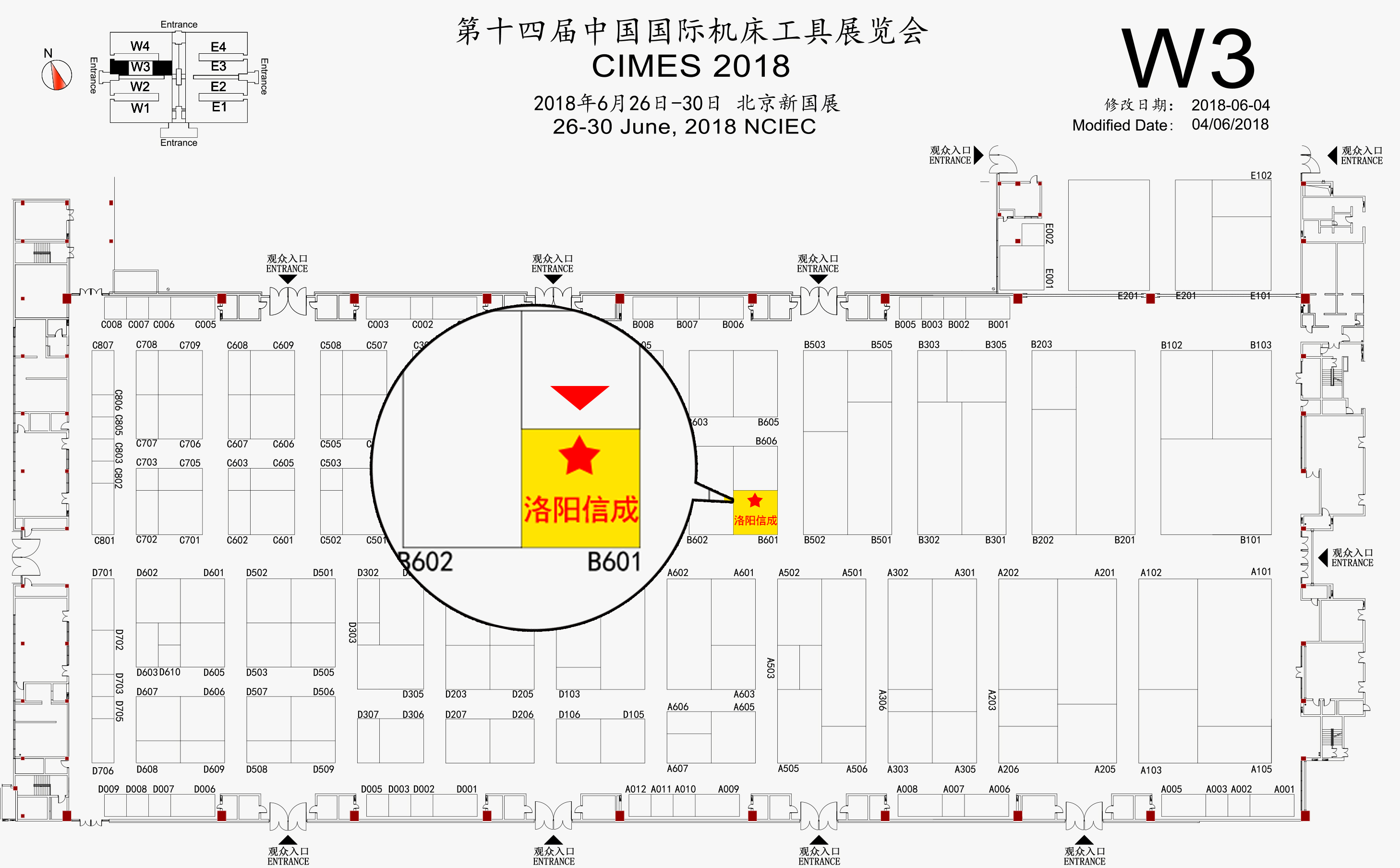 CIMES2018展位圖.jpg