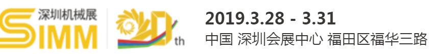 【資料】深圳展會標題頭圖J0318潘云.png