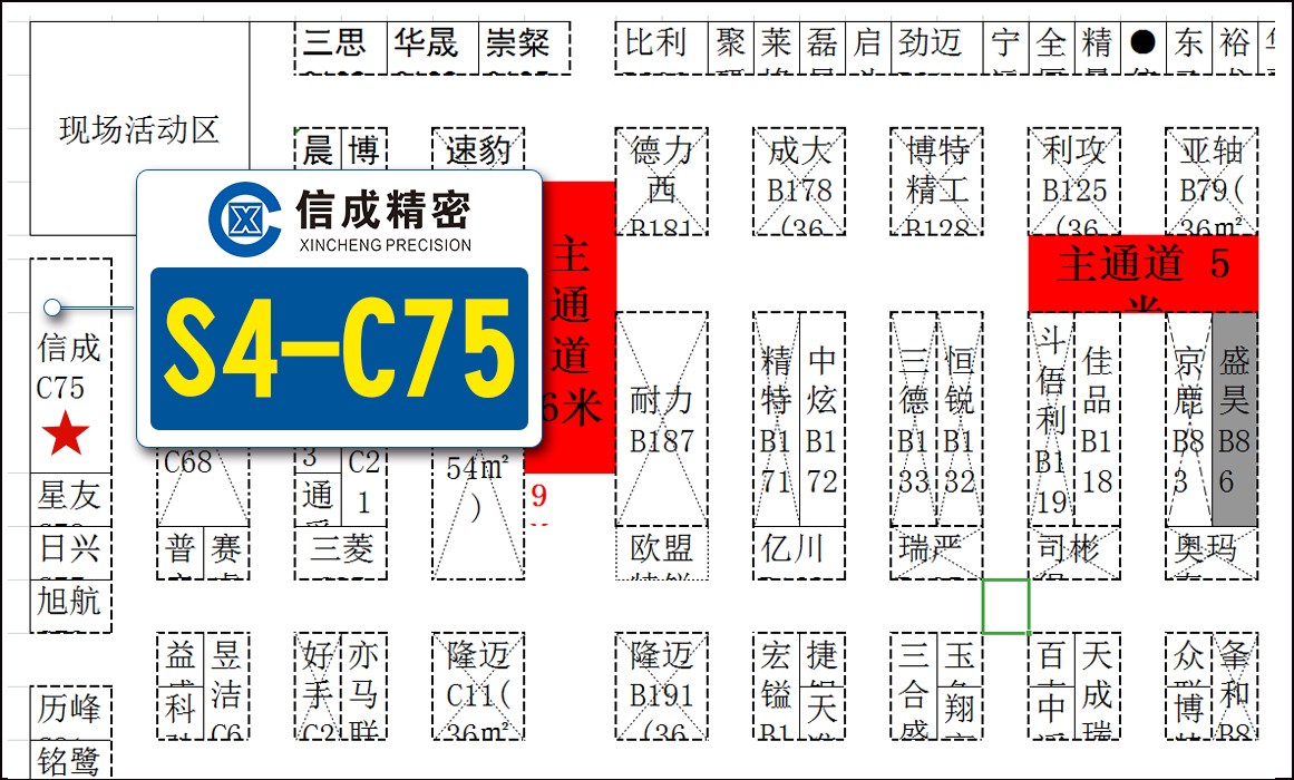 【待審】現場展會圖J0710潘云.jpg