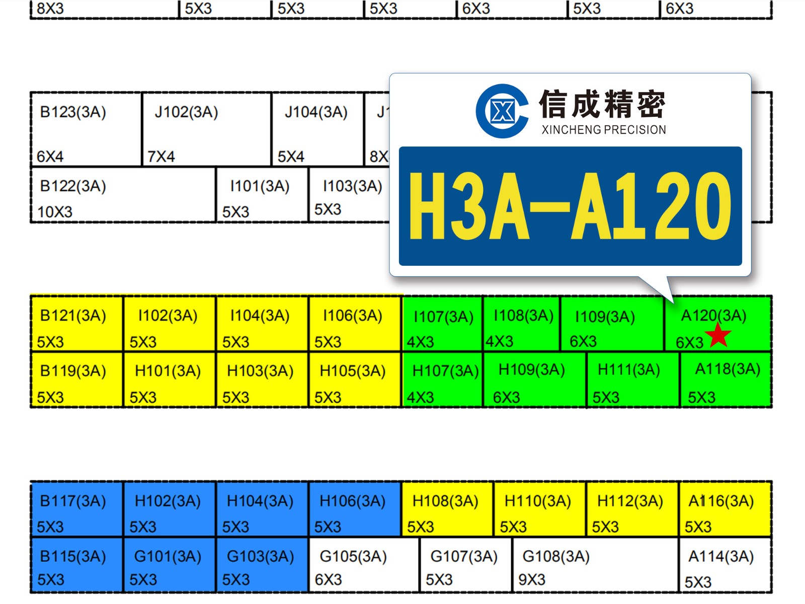 【資料】印度展平面圖J1212潘云.jpg