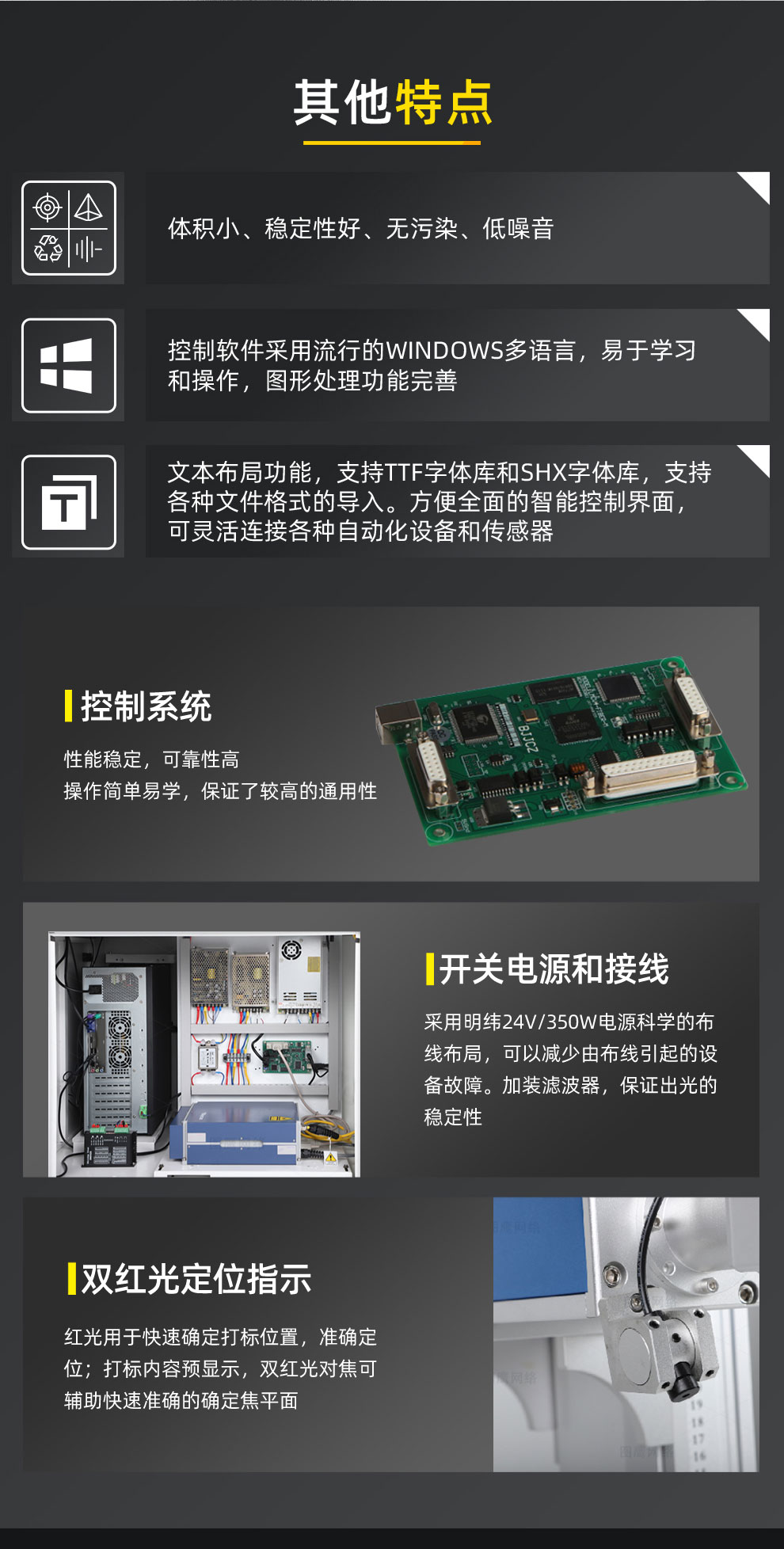 【定稿】刀柄用激光打標機-詳情-N0318-牛力_05.jpg