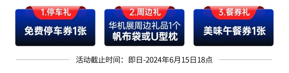 微信圖片_20240605094636.jpg