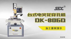 DK-806D臺式穿孔機案例