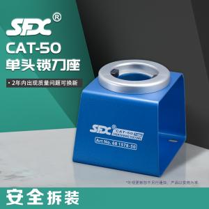 T形CAT-50單頭鎖刀座681578-50