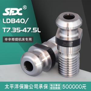 LDB40-T7.35-47 辛辛那提機床拉釘