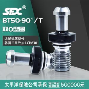 BT50-90°/T雙O型圈 韓國(guó)三星 LCH630