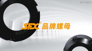 SFX螺母宣傳視頻